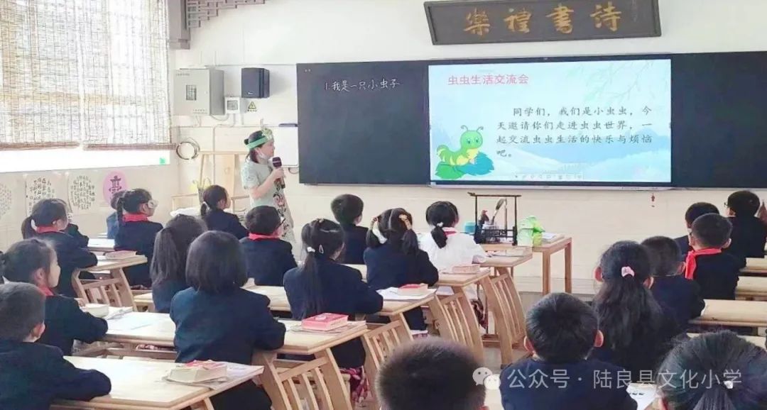 “集”聚全力  有“备”而行——文化小学2024年春季学期二年级语文组集体备课研讨活动 第3张