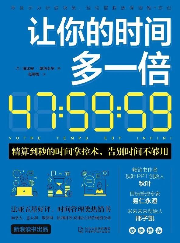 穿越高考迷雾:揭秘人生考场的三大真相 | 6月精品书单 第6张