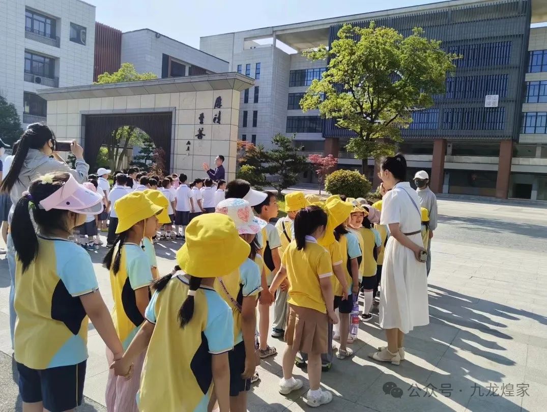 【幼小衔接】参观小学初体验,幼小衔接促成长---九龙煌家幼儿园参观小学活动 第19张