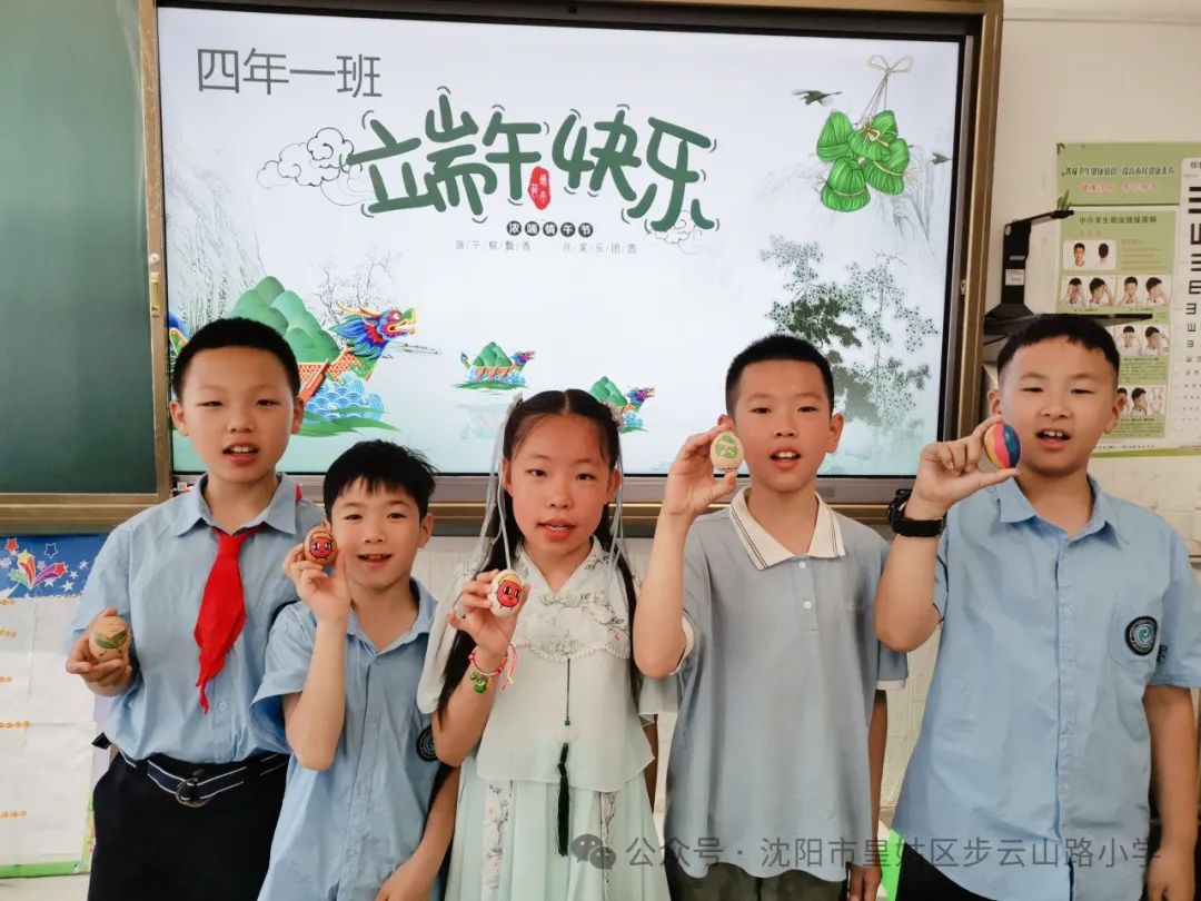 【步云山路小学·教学】浪漫盛夏  与“粽”不同-----皇姑区步云山路小学别样端午节来喽! 第19张