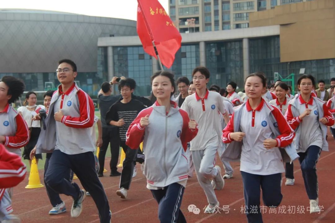 【中考在线】合欢花儿开 | 高成中学2024届毕业典礼暨中考壮行仪式 第62张