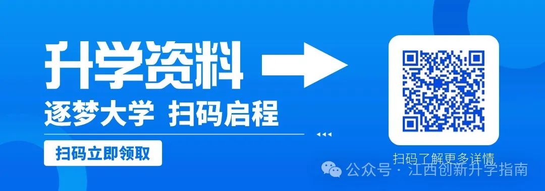 决胜高考:细节决定成败,考场演练不容错过! 第2张