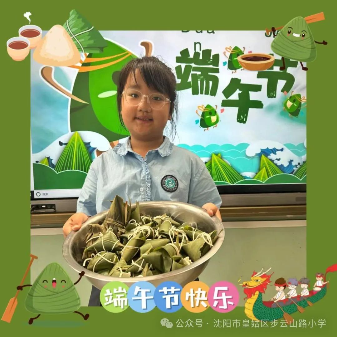 【步云山路小学·教学】浪漫盛夏  与“粽”不同-----皇姑区步云山路小学别样端午节来喽! 第67张