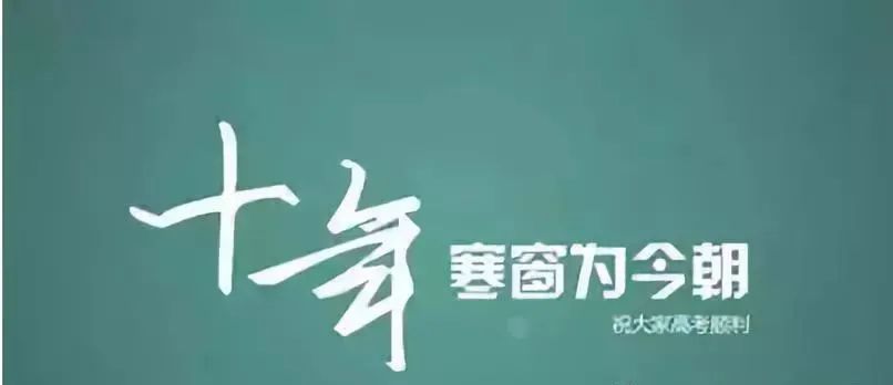 @湖口人 助力高考我接力!为高考禁声,为考生让行,让爱传递 第7张