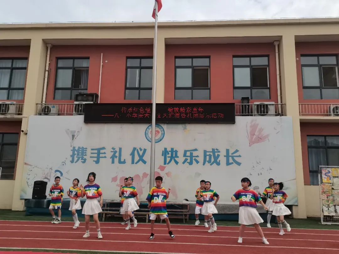 【西咸新区沣东新城八一小学•庆六一】中华崛起 强国有我——八一小学庆六一文艺汇演活动圆满落幕 第49张