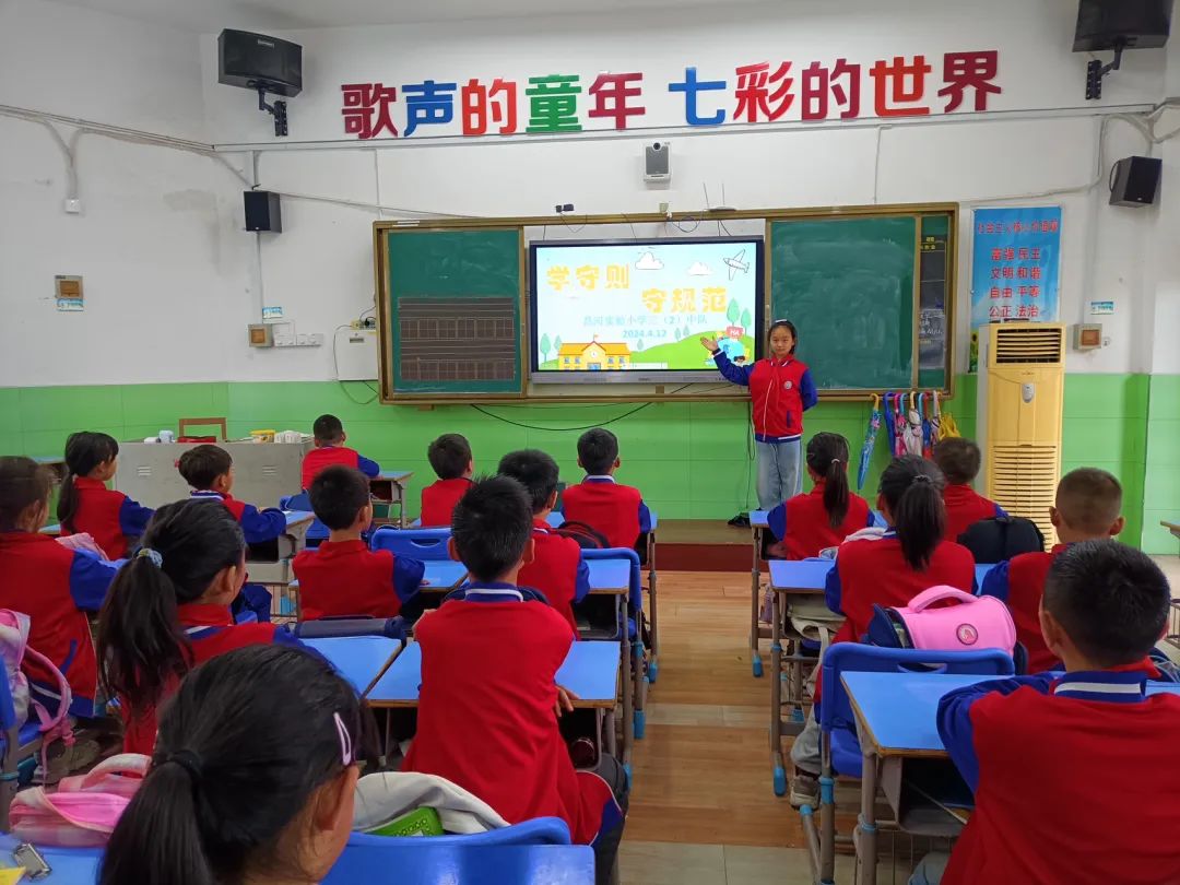 昌河实验小学:以《中小学生守则》为镜,映照社会主义核心价值观的践行之路 第3张