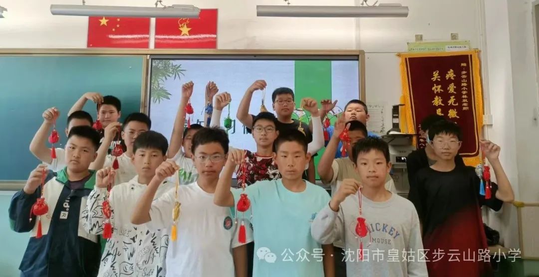 【步云山路小学·教学】浪漫盛夏  与“粽”不同-----皇姑区步云山路小学别样端午节来喽! 第119张