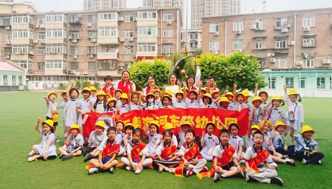 科学幼小衔接 —— 走进小学​,赴一场成长之旅 第1张