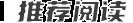 【关注】今年宁夏超7.3万人参加高考!高考咨询及举报电话公布… 第3张