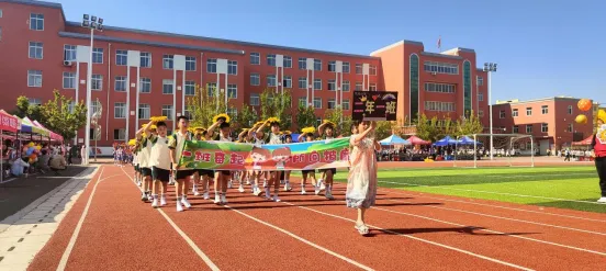 【含光小学】“多彩童年梦 运动庆六一”——康平县含光小学2024年春季运动会 第17张