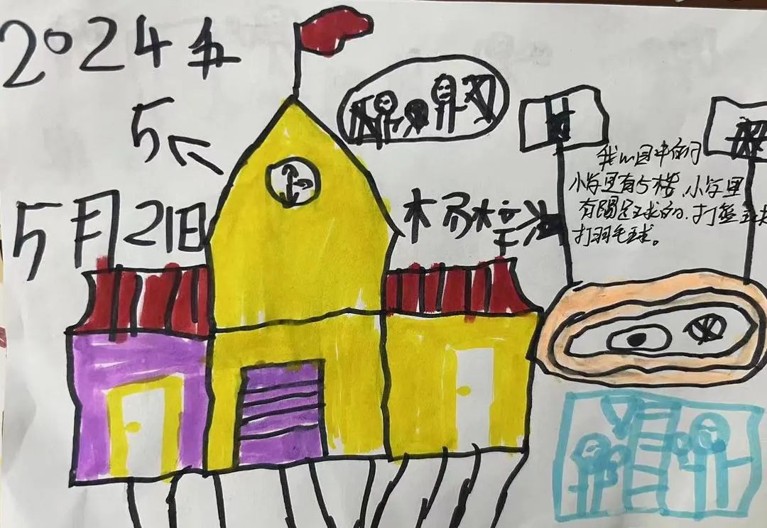 【幼小衔接】“小学零距离,成长初体验”——铜仁市第二十四幼儿园大班参观小学活动 第5张