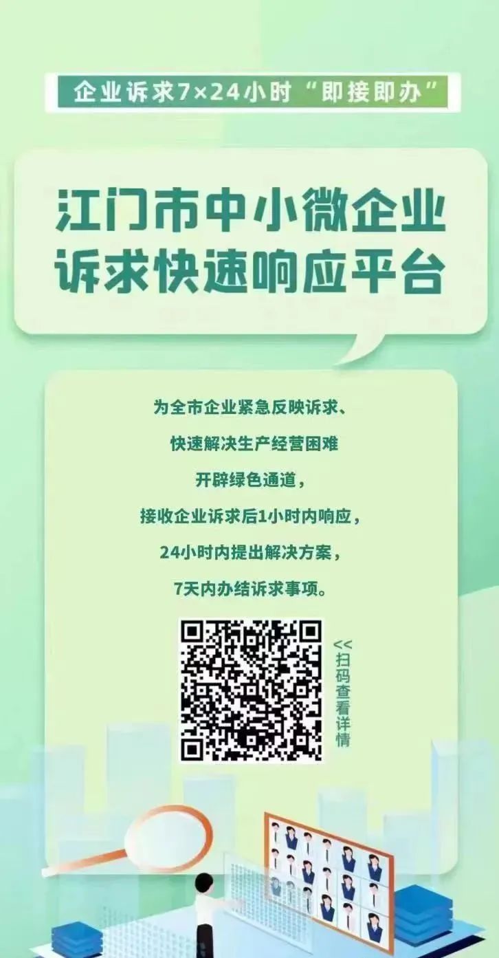 高考、端午期间江门天气如何?最新预报→ 第6张