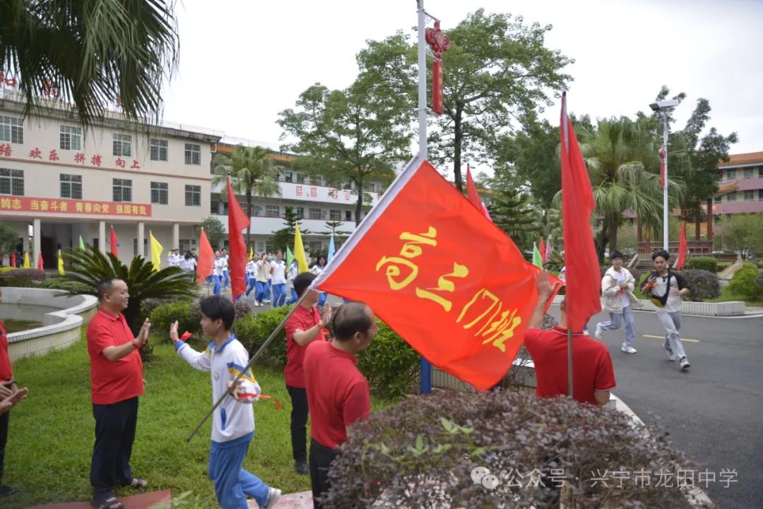 剑指高考 载梦出征——兴宁市龙田中学2024年高考出征仪式 第42张