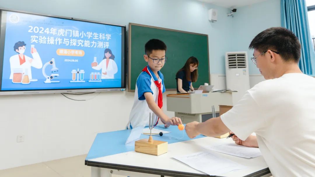 实践探真知 科学启心智——博涌小学科学实验操作与探究能力测评 第19张