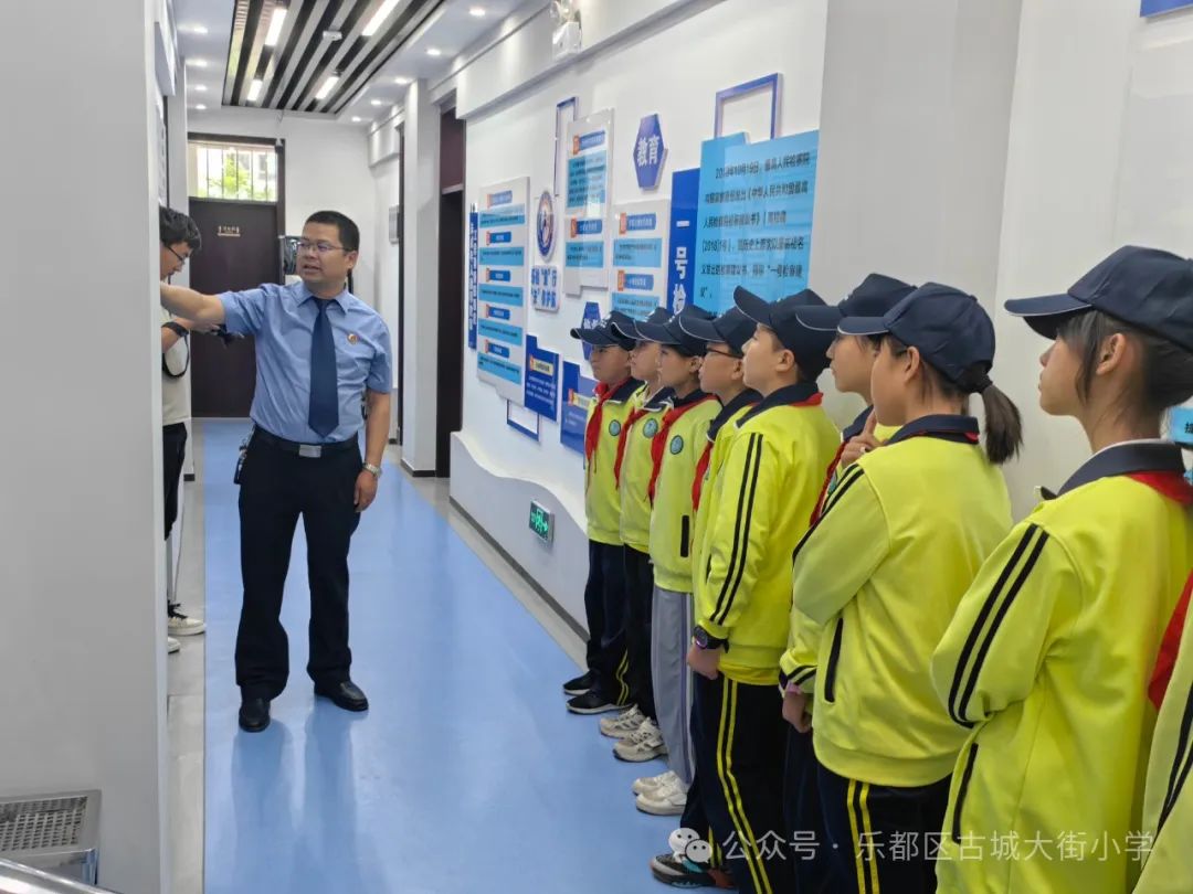 古城大街小学部分师生参加区检察院“检察开放日”活动 第10张