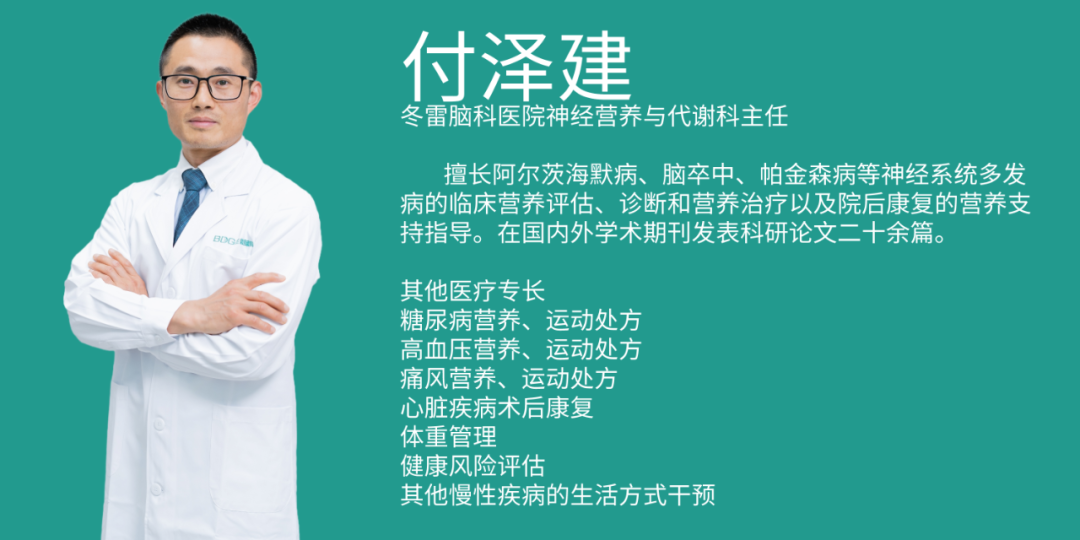 高考太烧脑?!这份高考期间的脑健康营养食谱一定要收好! 第6张