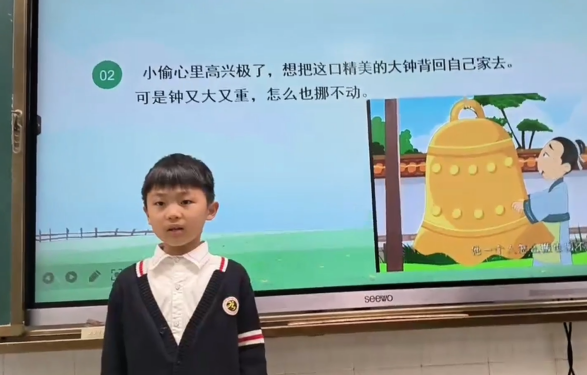 【黄杨梅小学 | 爱尚阅读】“品”书香 •“阅”成长——一年级组读书月系列活动第二辑 第30张