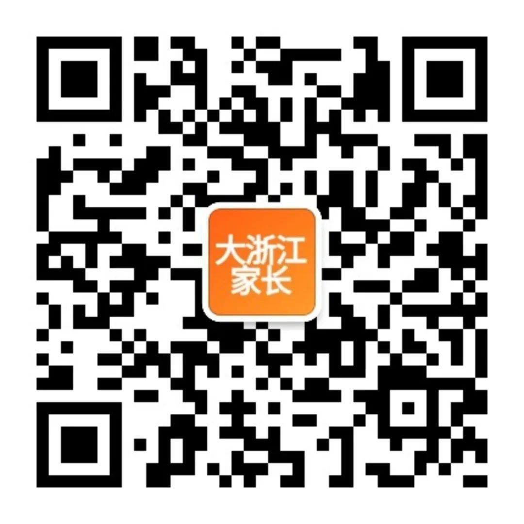 浙江省宁波市2024年中考全景复习指导试题及答案(全) 第14张