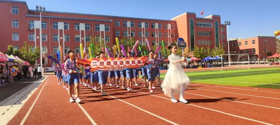 【含光小学】“多彩童年梦 运动庆六一”——康平县含光小学2024年春季运动会 第18张