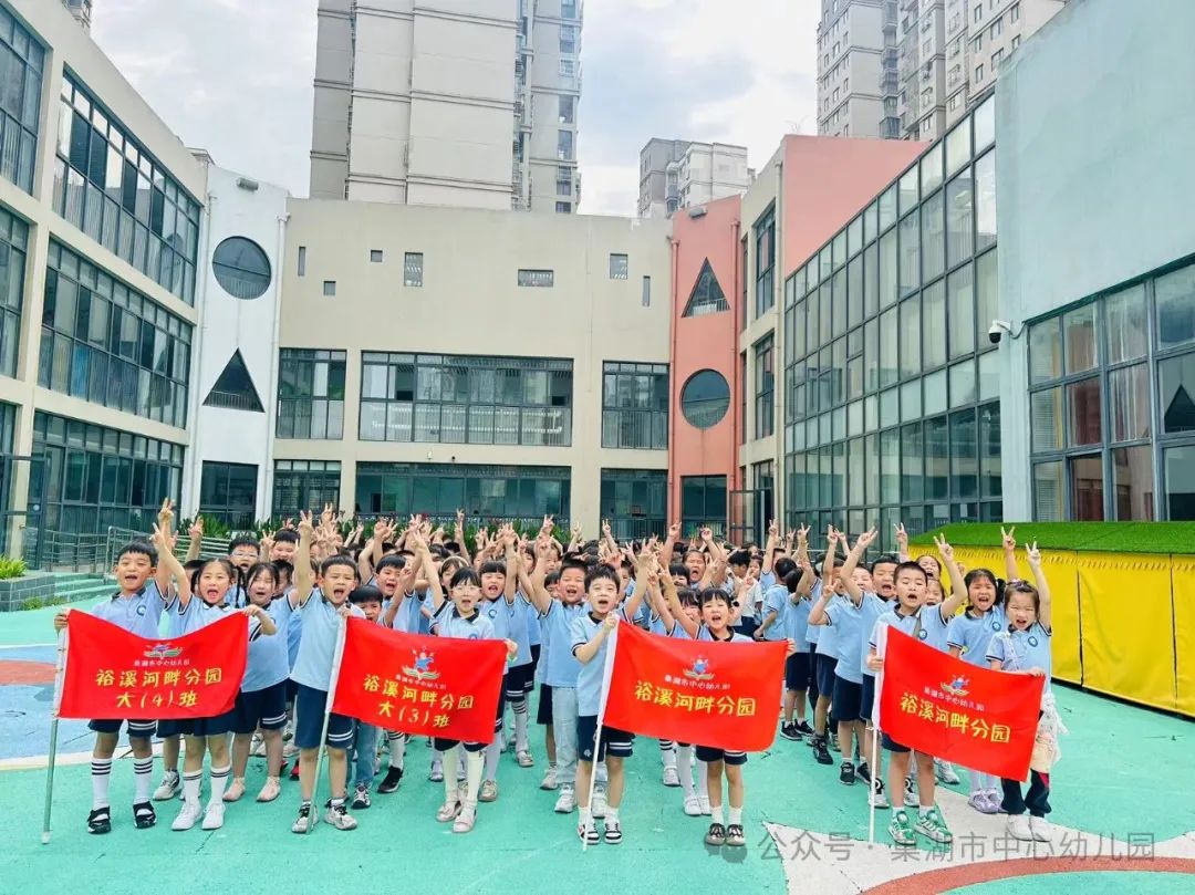 “趣”做小学生,奇妙小学行——市中幼裕溪河畔分园开展参观小学活动 第10张