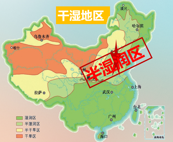 【中考地理必背知识点30】——北京市的城市特征与建设成就 第7张