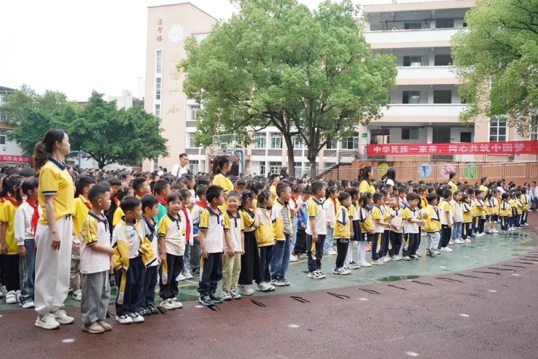 巡场一幼2024年幼小衔接之走进小学系列活动 第7张