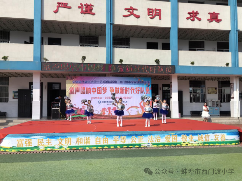 西门渡小学“童声唱响中国梦 争做新时代好队员”六一文艺汇演圆满落幕 第18张