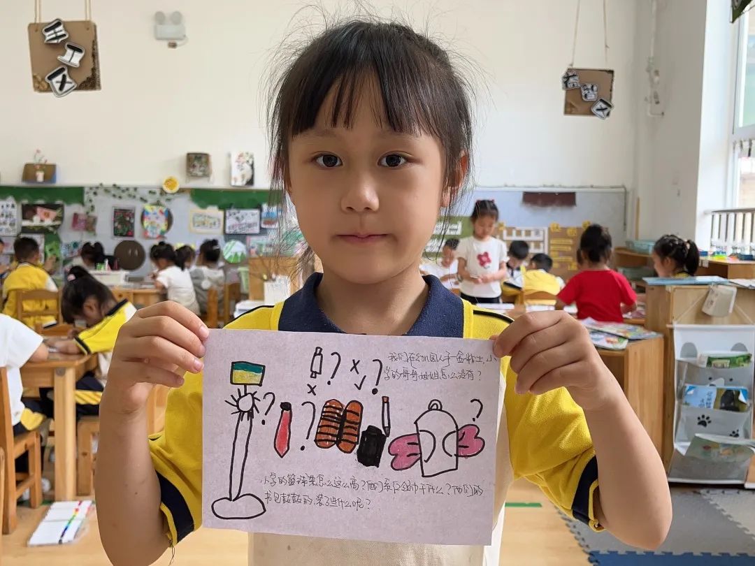 巡场一幼2024年幼小衔接之走进小学系列活动 第38张