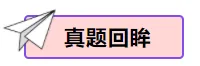 【2024年中考备考】历史小论文题型归纳与解题攻略 第2张