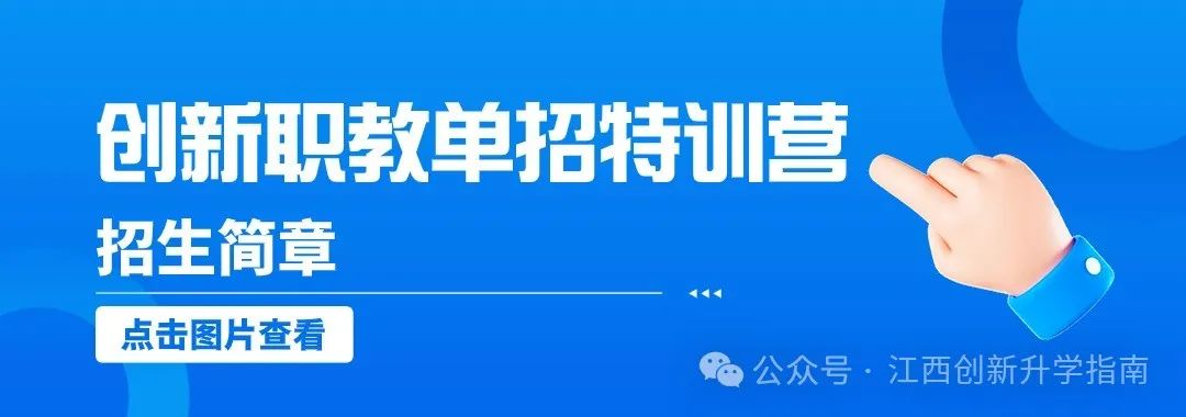 决胜高考:细节决定成败,考场演练不容错过! 第3张