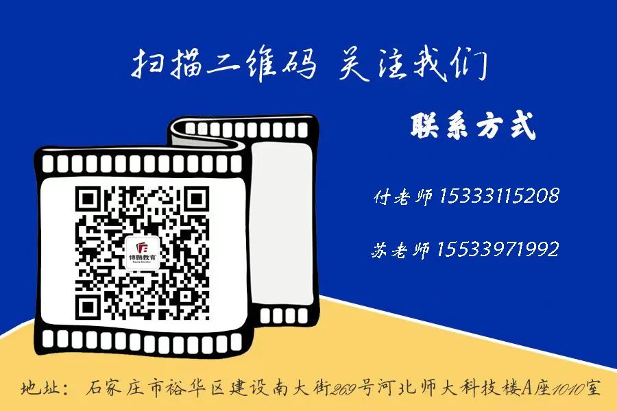 一文讲清楚2024高考规则,考点必带物品、违禁品清单说明! 第2张