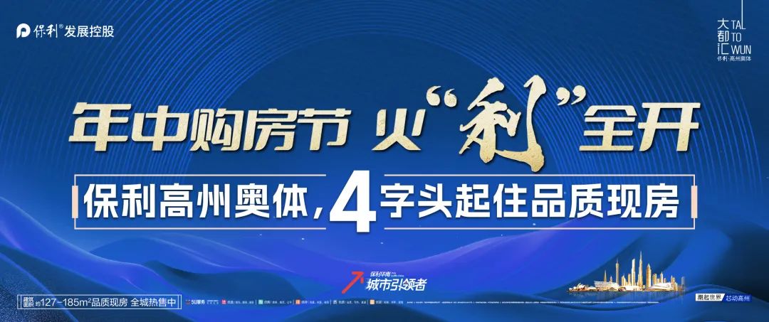 高州又一小学新建教学楼!规划公示来了 第1张