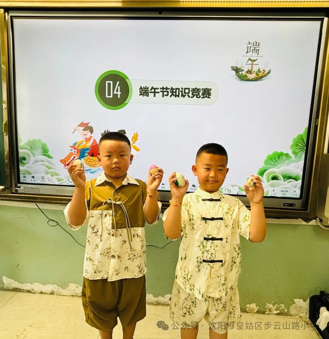 【步云山路小学·教学】浪漫盛夏  与“粽”不同-----皇姑区步云山路小学别样端午节来喽! 第111张