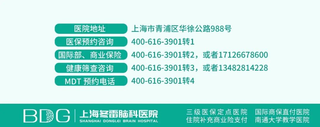 高考太烧脑?!这份高考期间的脑健康营养食谱一定要收好! 第16张