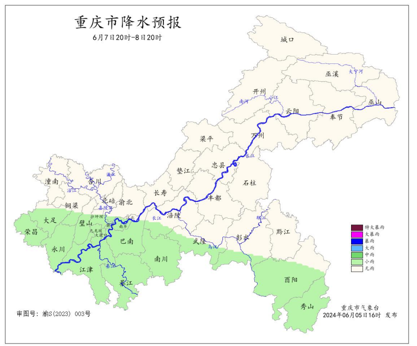 高考首日重庆有雨来扰,8至9日最高气温或达33℃ 第5张