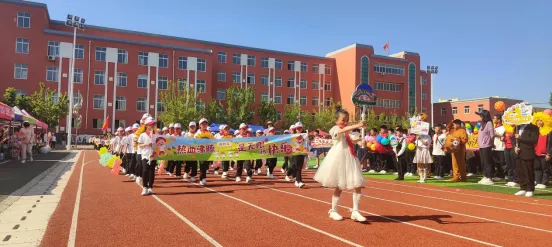 【含光小学】“多彩童年梦 运动庆六一”——康平县含光小学2024年春季运动会 第24张