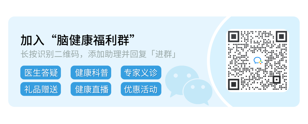 高考太烧脑?!这份高考期间的脑健康营养食谱一定要收好! 第12张