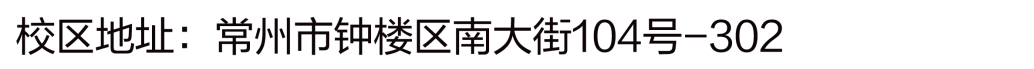 高考在即,最后一天你准备好了吗?这些提醒别错过! 第43张