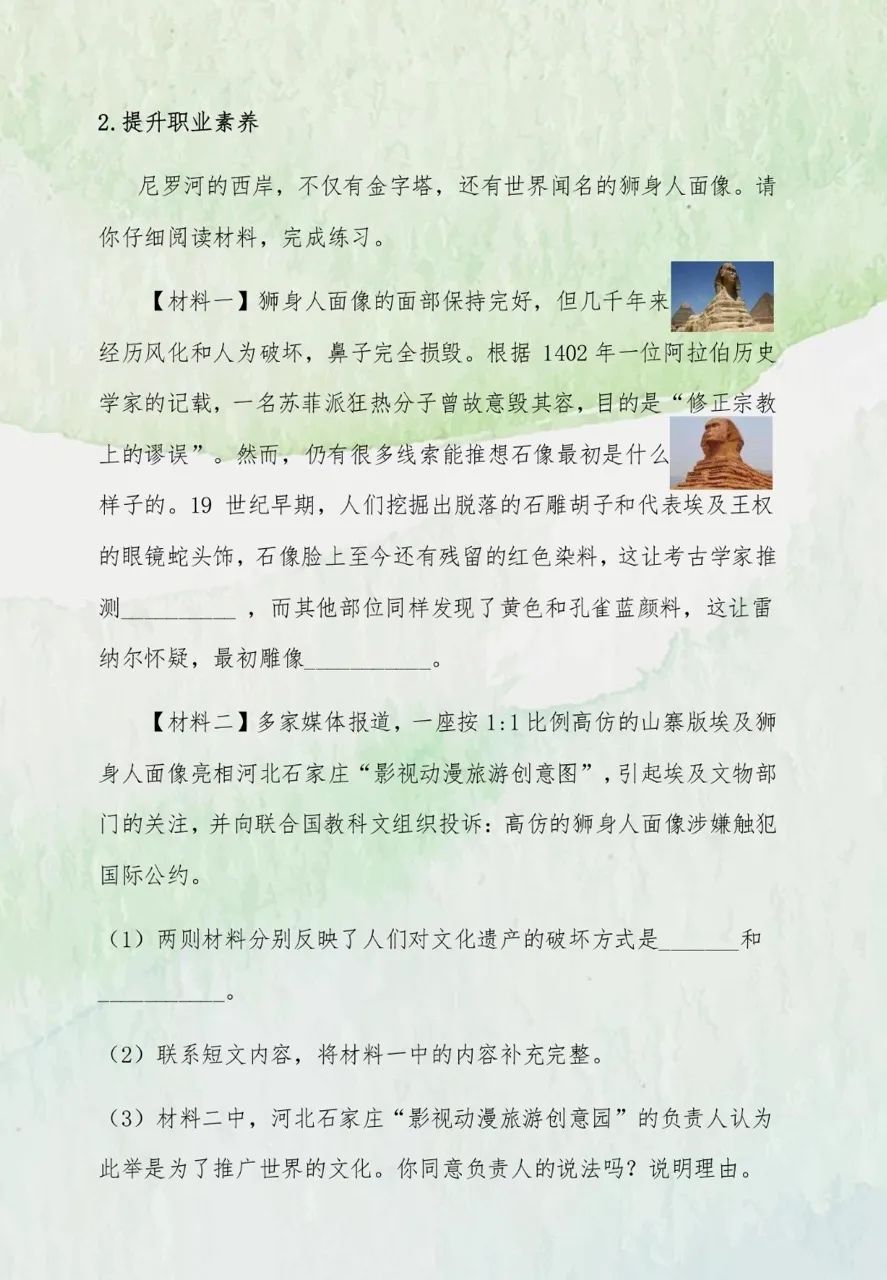 【喜报】太湖湾实小获苏州市小学语文“双减”背景下创新作业设计一等奖 第19张