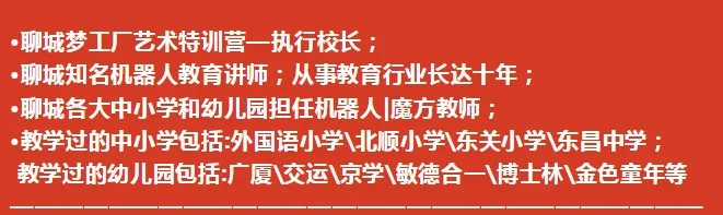 【聊城2024年高考、中考考点及服务热线公布,家长快收藏!】 第21张