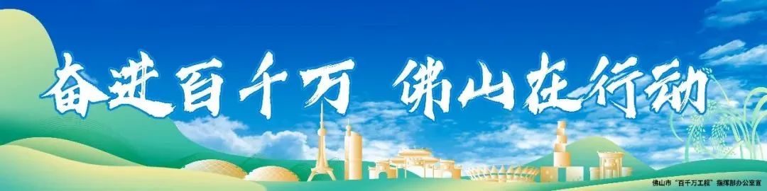 熠熠春日共奔赴,研学拾趣促成长——新华小学2024年五年级参观顺德博物馆研学活动 第1张