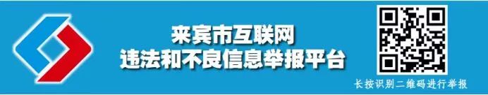 来宾市交通运输局召开2024年高考中考期间交通运输服务保障和行业稳定工作专题部署会议 第3张