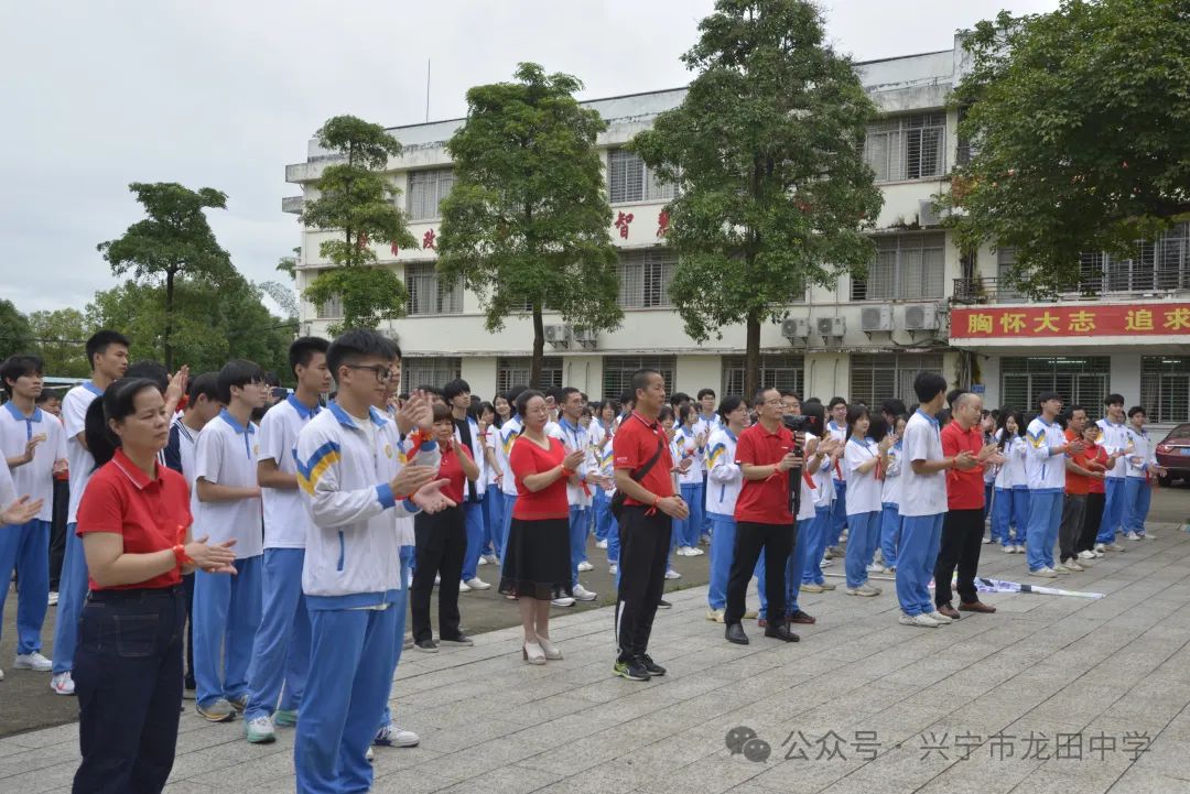 剑指高考 载梦出征——兴宁市龙田中学2024年高考出征仪式 第4张