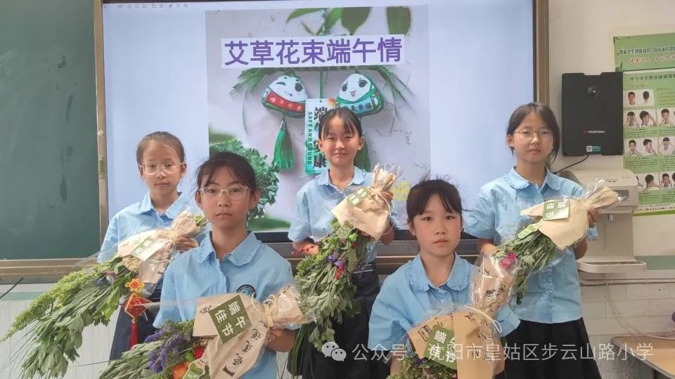 【步云山路小学·教学】浪漫盛夏  与“粽”不同-----皇姑区步云山路小学别样端午节来喽! 第83张