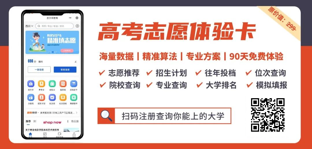 高考必备物品清单和注意事项,考前确认最后一遍! 第1张