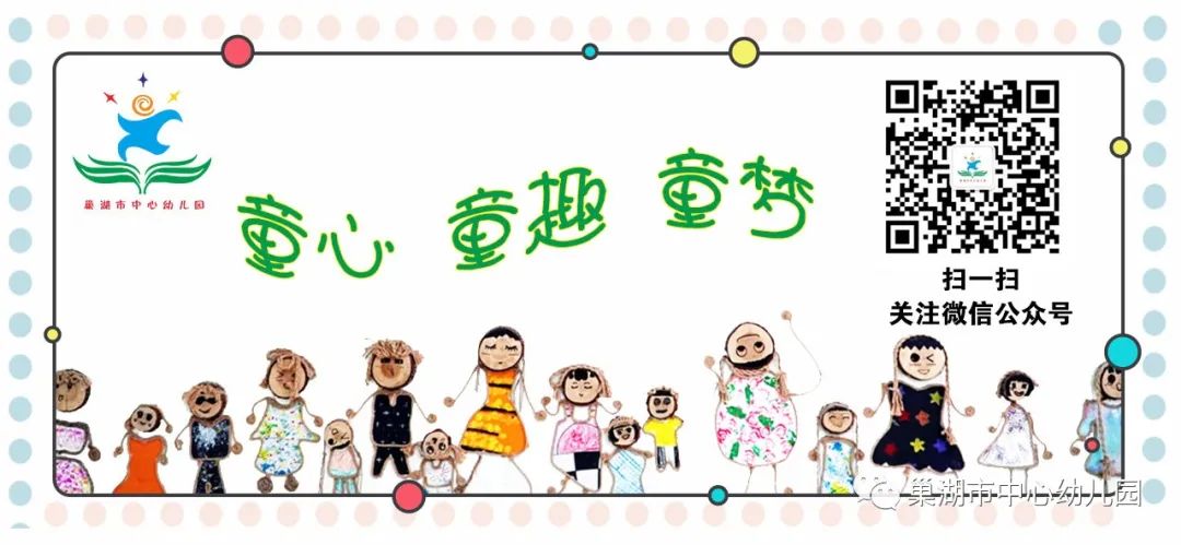 “趣”做小学生,奇妙小学行——市中幼裕溪河畔分园开展参观小学活动 第28张