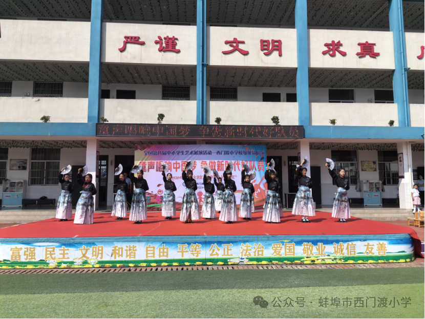 西门渡小学“童声唱响中国梦 争做新时代好队员”六一文艺汇演圆满落幕 第23张