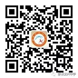 【高考必胜】十载砥砺笔为剑  金榜题名看今朝——邯郸市复兴中学2024届高考壮行仪式 第67张