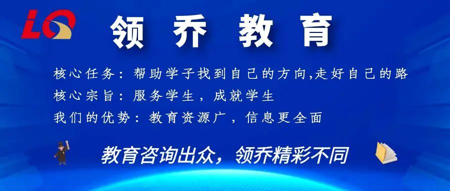 倒计时1天!这份高考临场发挥“心经”送给你 第1张