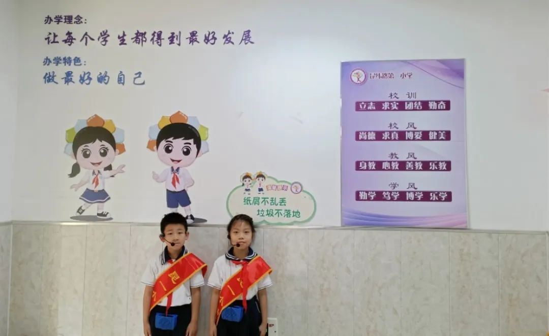 科学幼小衔接 —— 走进小学​,赴一场成长之旅 第2张